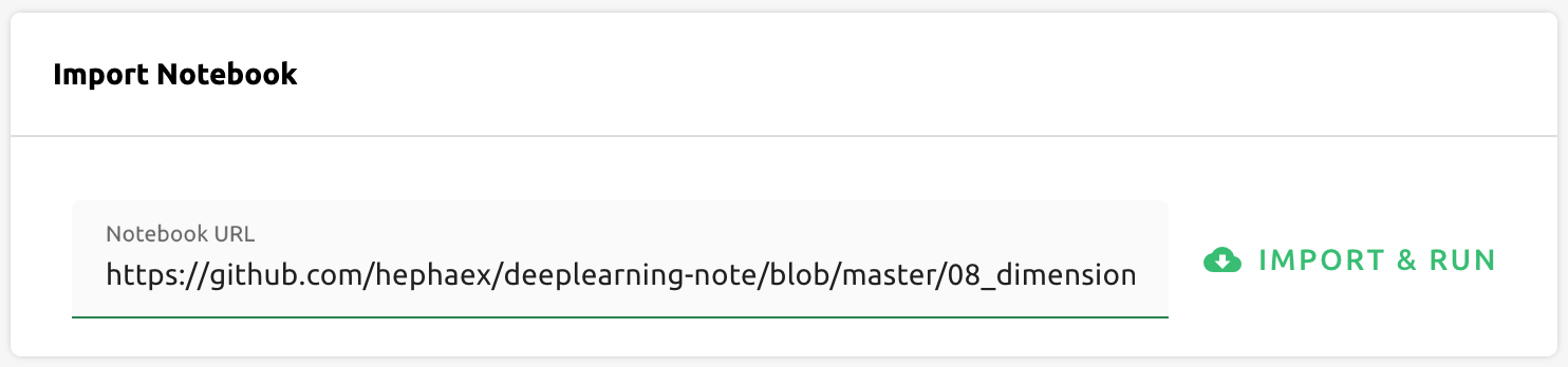 Jupyter notebook 파일 가져오기 및 실행